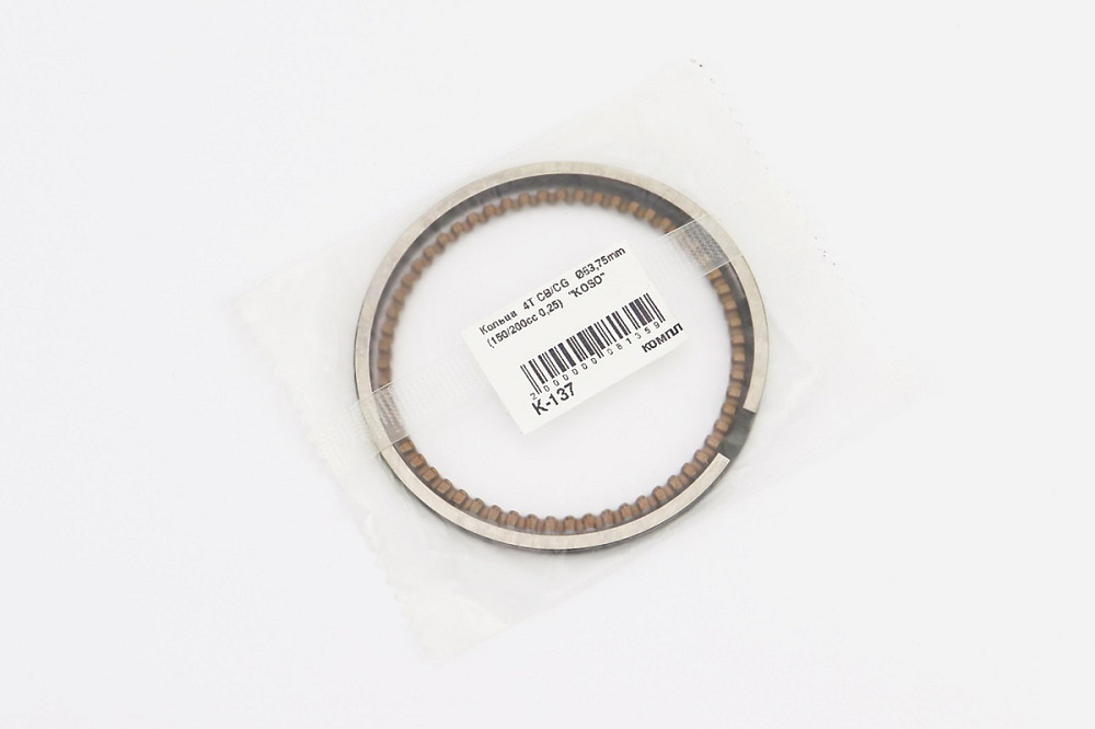 Кільця поршневі 200cc Ø63,5мм +0,25 (товщина – 1,2мм) KOSO Київ - фото 2