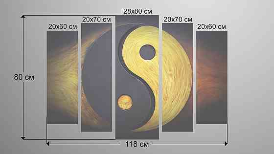 Модульная картина Инь Ян Art-43_5 Киев