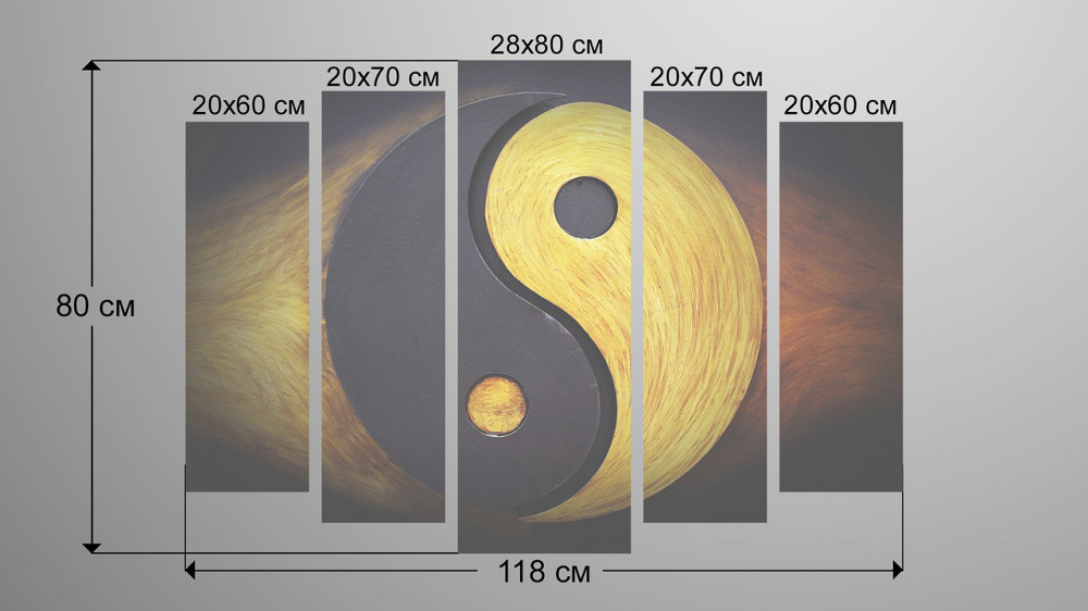 Модульная картина Инь Ян Art-43_5 Киев - изображение 3