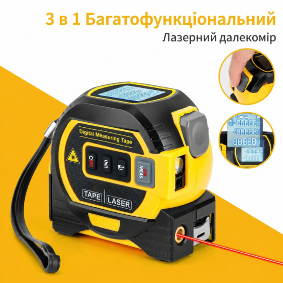 Рулетка 3в1 лазерная 60м, измерительная 5м, нивелир 90° с метрической и дюймовой системой с дисплеем,mod.D13334 Каменец-Подольский