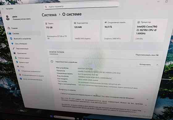 ПК Моноблок Lenovo ideacentre A340-24IWL (F0E800Q4UA) Black. Київ