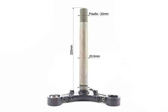 Траверс керма (під амортизатор 25мм) Киев