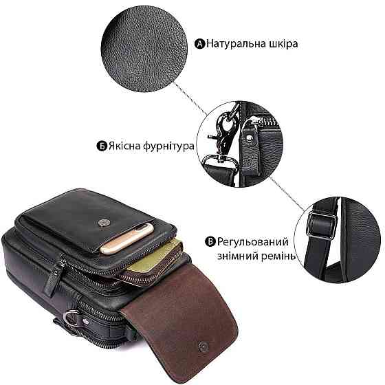 Сумка мужская Vintage 14518 Черная Киев