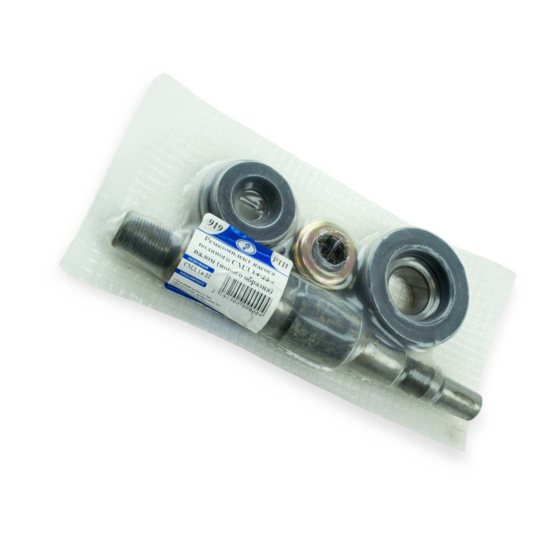 Ремкомплект СМД-14-22 новый образец (рти, подшипник, вал) помпы Мукачево - изображение 1