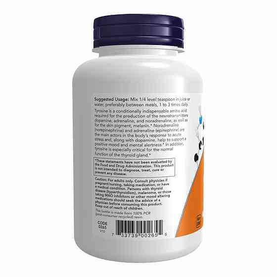 L-Tyrosine Powder - 113g Киев