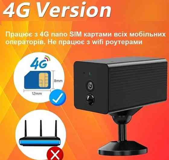 Мини камера на SIM карте 4G VStarcam CB72 на SIM-карте міні камера. Киев
