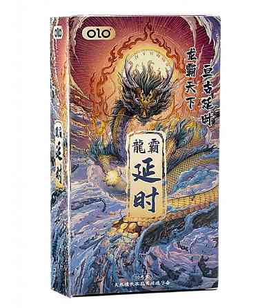 Презервативи Olo Dragon, з шипами і пролонгуючим ефектом Sex Aura Київ