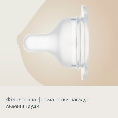 Соска Canpol babies силиконовая к бутылке S-Shape L (средняя) 2 ш (59/893) Винница - изображение 7