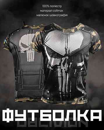 Тактична потовідвідна футболка oblivion armor ВН1103 Київ
