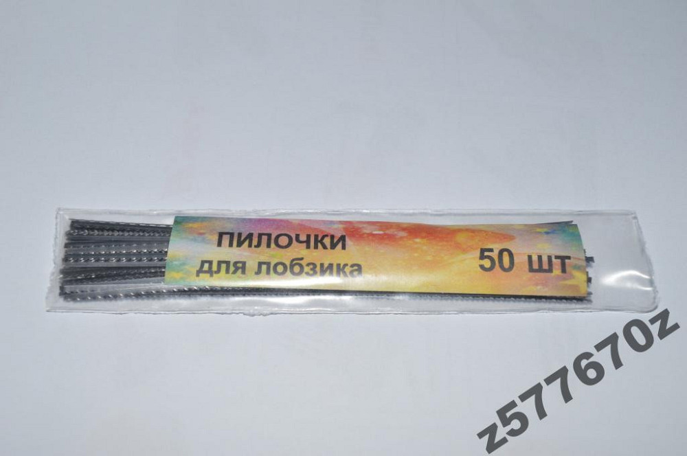 Пилочки для лобзика 50шт Полтава - изображение 1