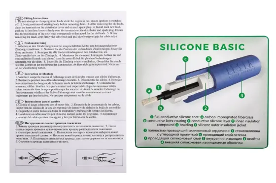 Проводу свічні ГАЗ-3302 (405/406/409 дв.) з наконечниками Tesla Hi-Temp Suppressor Вінниця