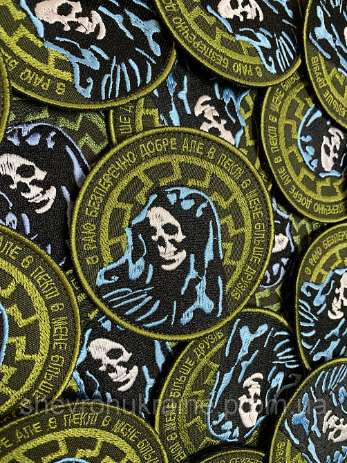 Шеврон смерть (Форма круг. На липучке) Размер 8см Киев - изображение 3