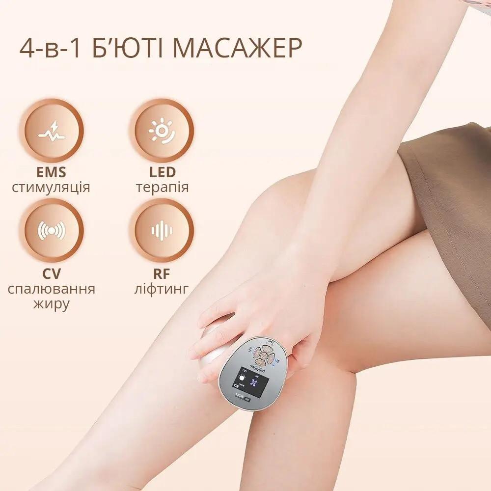 Массажер для тела и лица 5-в-1 Doctor-101: ультразвуковая кавитация + RF лифтинг лица и тела + светотерапия Днепр - изображение 2