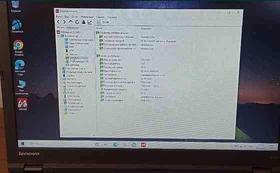 Ноутбук Lenovo Think Pad W540 Core i5 Gen4 RAM4Gb. SSD120Gb. Киев