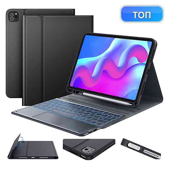 Чохол-клавіатура Earto для iPad Air 11 чорно-чорний QWERTZ трекпад 7 кольорів M3/M2 2025/2024 Київ