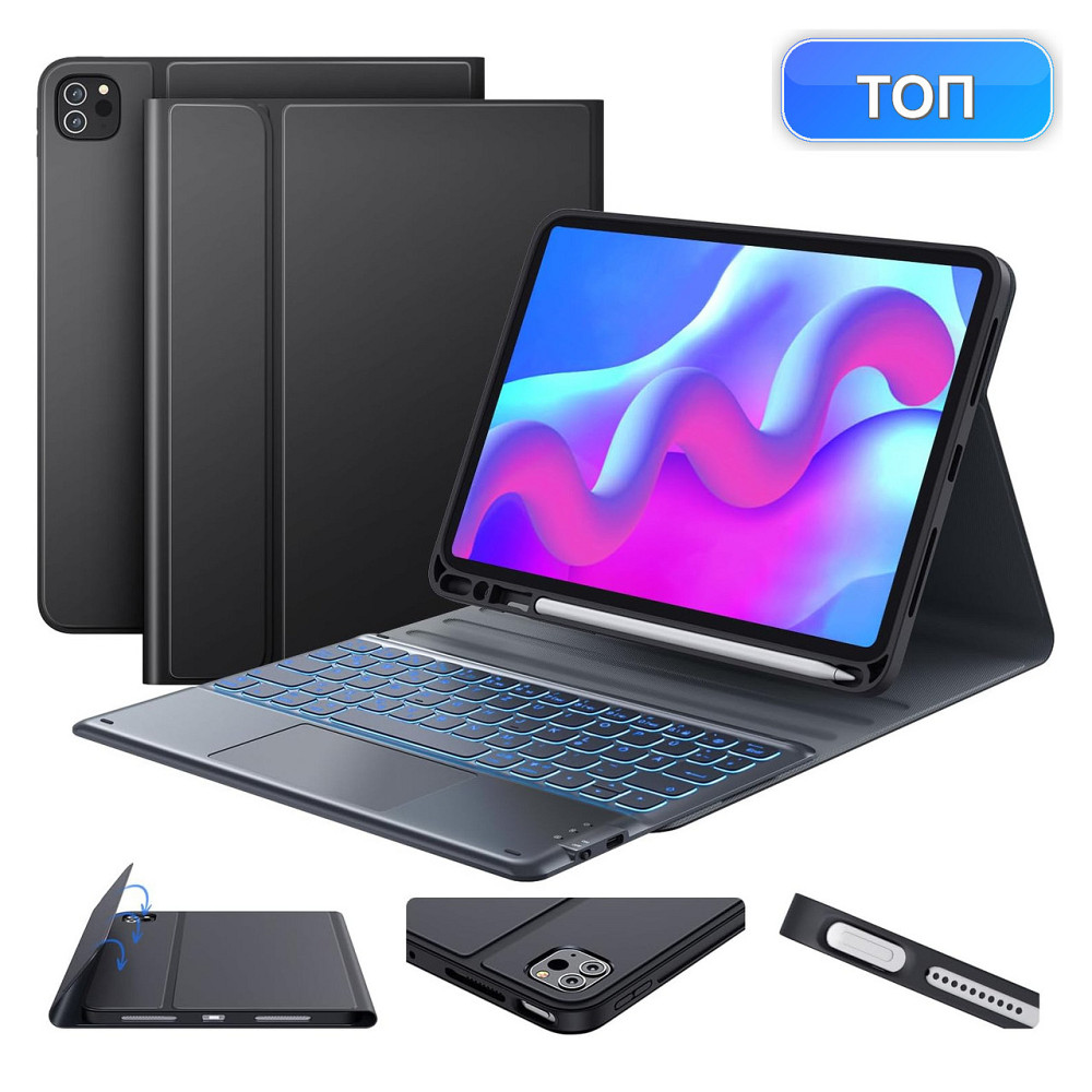 Чохол-клавіатура Earto для iPad Air 11 чорно-чорний QWERTZ трекпад 7 кольорів M3/M2 2025/2024 Київ - фото 1