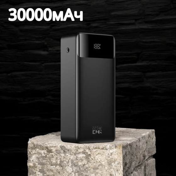 Внешний аккумулятор (power bank) 30000мАч 22,5Вт KP KPG-308 Киев