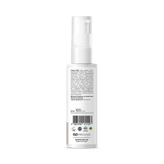 Пузырьковый тонер для лица Cellular Boost Bubble Toner RE.CARE 100 мл Киев