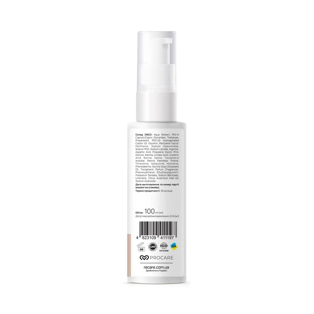 Бульбашковий тонер для обличчя Cellular Boost Bubble Toner RE.CARE 100 мл Київ - фото 4