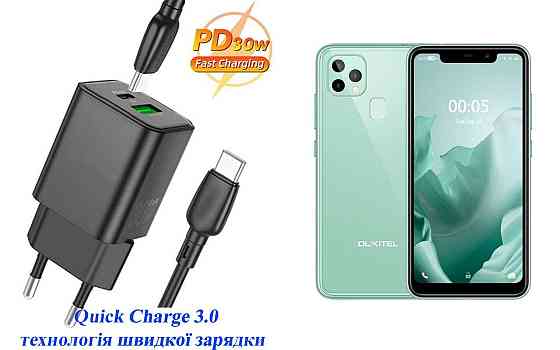 Зарядное устройство Dual Port 30W для смартфона Oukitel C22 Киев