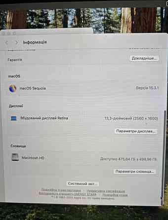 Ноутбук MacBook Pro 2020 p. 16/512Gb. АКБ 98% Київ