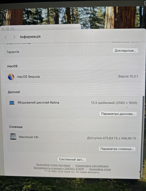 Ноутбук MacBook Pro 2020 p. 16/512Gb. АКБ 98% Київ - фото 2