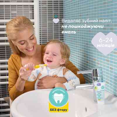 Дитяча зубна паста Chicco Яблуко-Банан 6-24 міс., 50 мл (12101.00) Вінниця