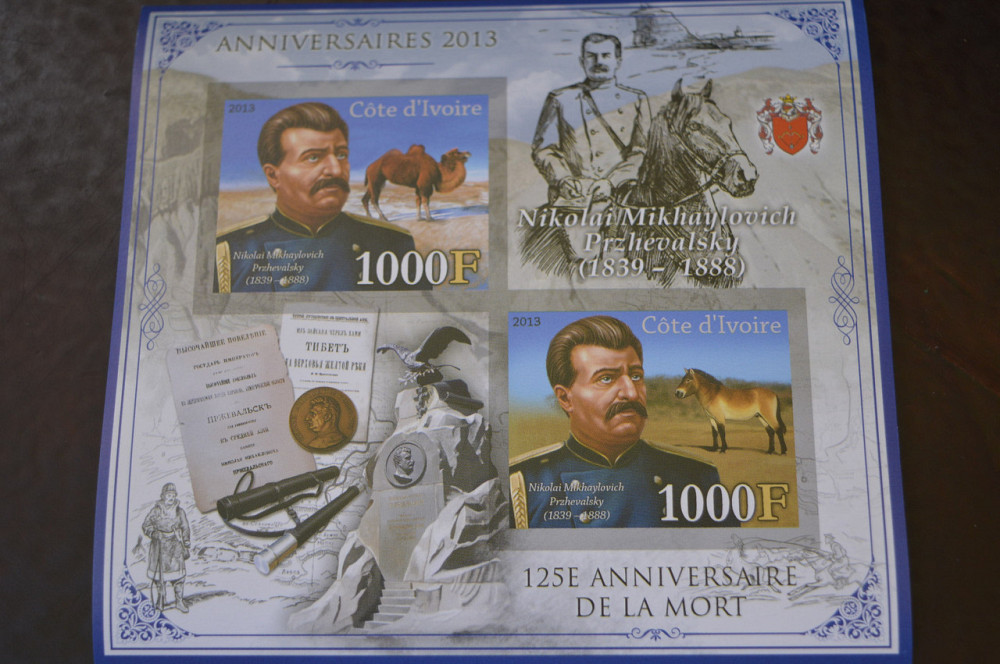 Марки. Особистості. Блок. 2011 рік (А-15) Полтава - изображение 1