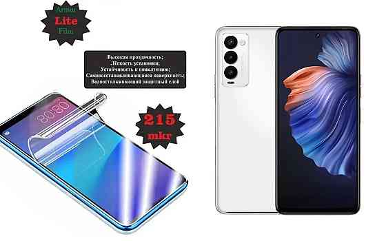 Полиуретановая пленка Tecno Camon 18 (CH6n), Lite, толщина 0,215 мм Киев