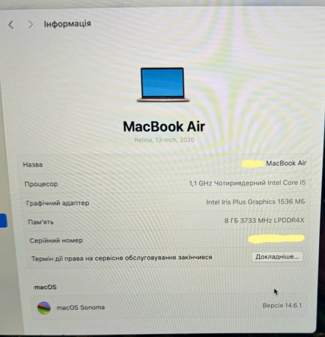 Ноутбук: Apple MacBook Air 13 " (2020) i5 512Gb. Оперативна пам'ять 8Gb. Київ - фото 4