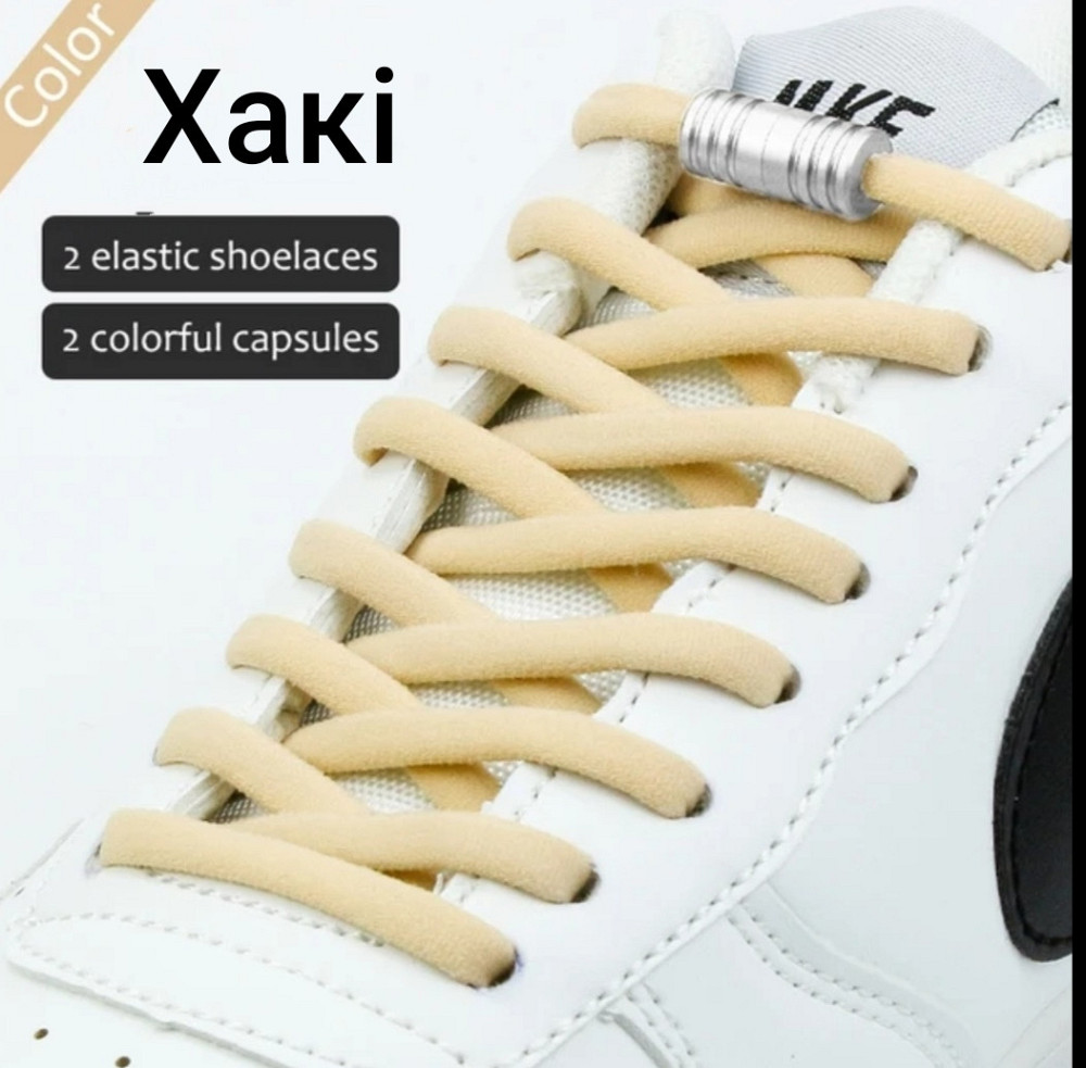 Шнурки еластичні напівкруглі з циліндричною застібкою Хакі Смела - изображение 1