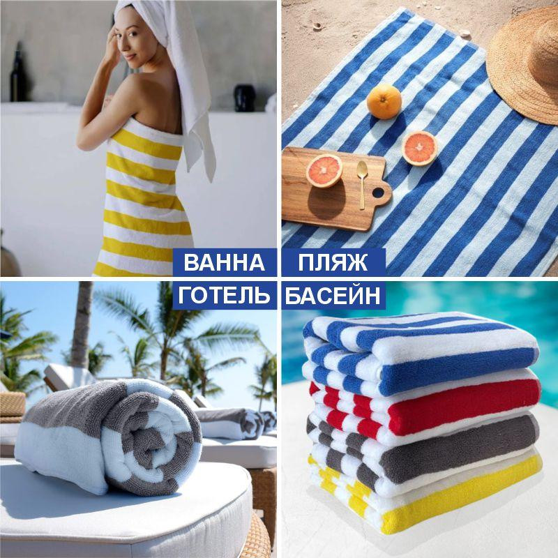 Рушник бавовна махра  Lovely Svi для пляжа, басейна, ванної, отелей, SPA, саун, XL (75 x150 см) Біло - сірий Київ - фото 4