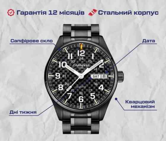 Годинник чоловічий наручний Carnival Black Jack (Чорні) Київ
