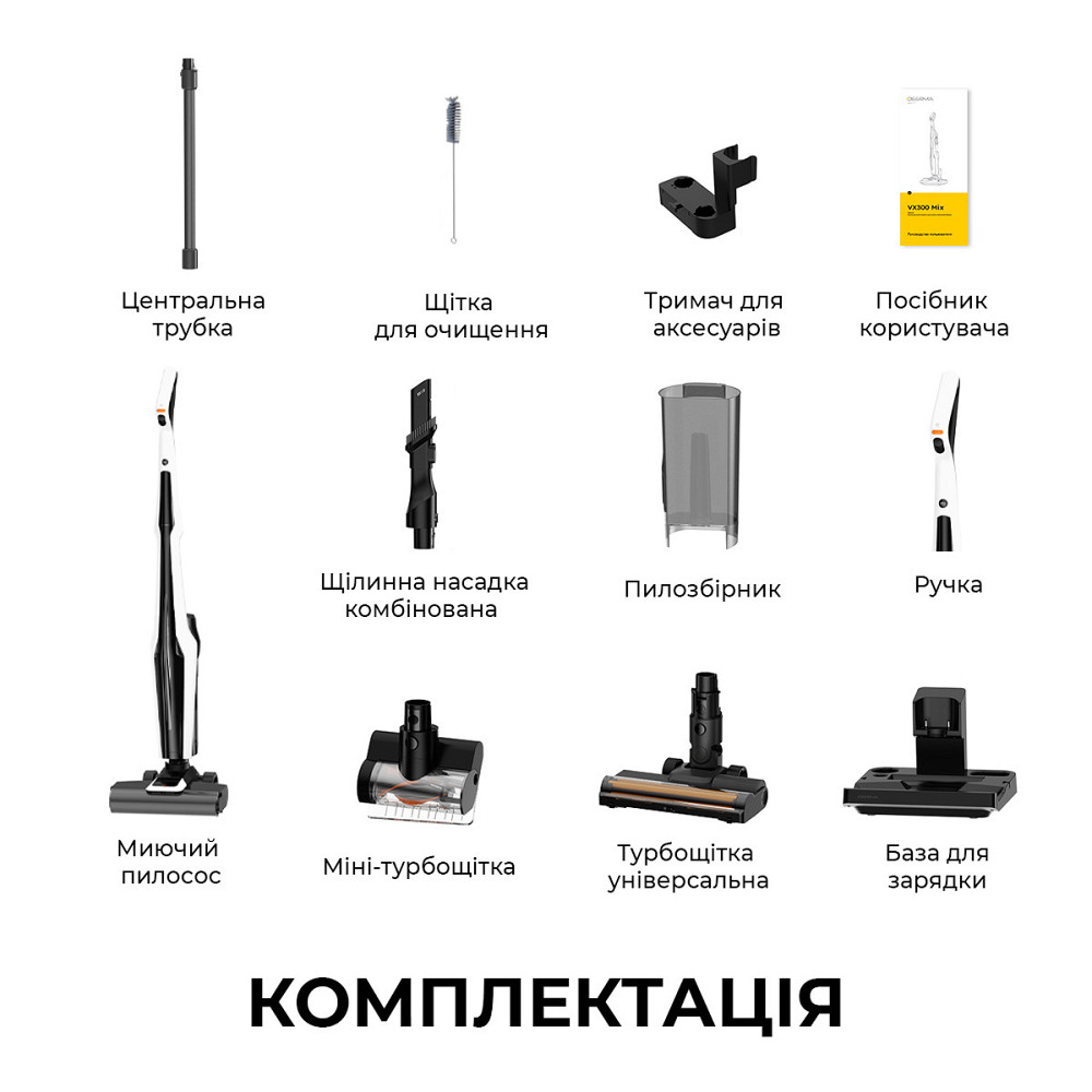 Акумуляторний мийний пилосос Deerma VX300 MIX 4 в 1 (DEM-VX300_MIX) ( 16315 ) Харків - фото 14