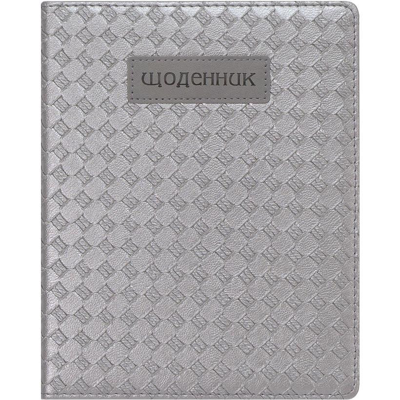 Щоденник шкільний 