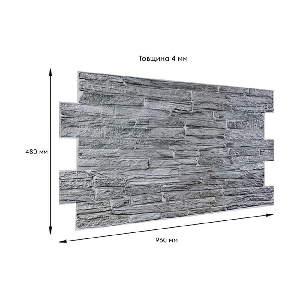 Декоративна ПВХ панель 960х480х4мм SW-00001838 Київ - фото 3