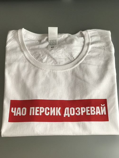 Женская футболка с надписью Чао персик дозревай Черновцы - изображение 2