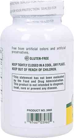 Чеснок и петрушка (масло) Nature's Plus Garlic and Parsley Oil, 180 Softgels Луцк