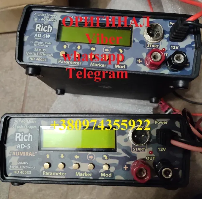 Самус 1000 Rich P 2000 Винница - изображение 19