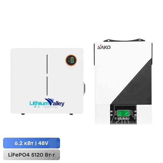 Комплект резервного живлення 6.2kW 5.12kWh: автономний інвертор Sako SUNON IV 6.2KW/48V і акумуляторна батарея 51.2V 100Ah Lithium Киев