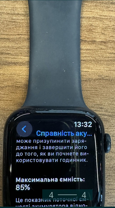 Смарт -Часы: Apple Watch 7 45mm. Киев - изображение 4