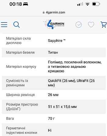 Смарт -Часы Garmin ENDURO 2 Киев