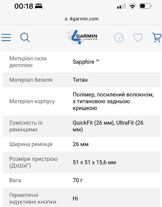 Смарт -Часы Garmin ENDURO 2 Киев - изображение 1