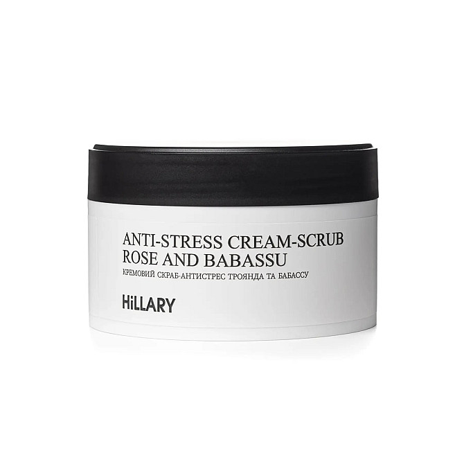 Набір шовкового догляду за тілом з дерев'яним шкребком Perfect Silk Body Care + Gua Sha Hillary Вінниця - фото 6