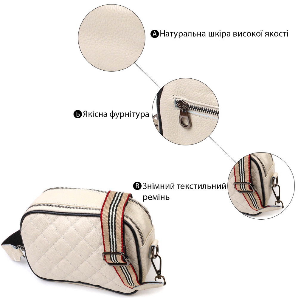 Сумка крос-боді прямокутна з натуральної шкіри 22117 Vintage Біла Київ - фото 4