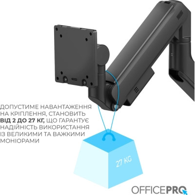 Кронштейн OfficePro MA851B Вінниця - фото 3