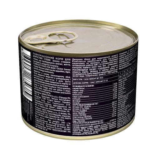 Корм влажный Savory Dog Gourmand 4 meats паштет для взрослых собак всех пород с четырьмя видами мяса 200 г Киев - изображение 3