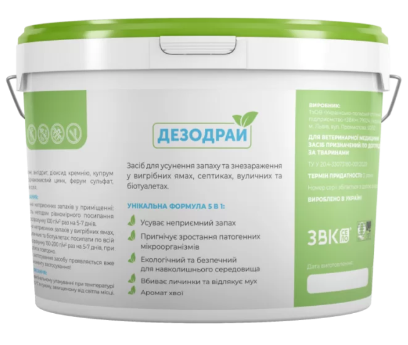 Засіб для усунення запаху у вигрібних ямах, септиках, вуличних та біотуалетах “Дезодрай” 5 кг ЗВК Київ - фото 1