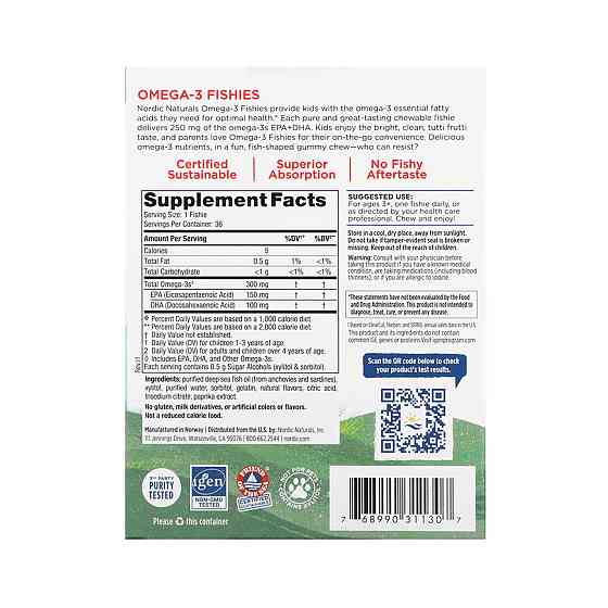 Рыбий жир для детей Nordic Naturals  Omega 3 36 жев конф тутти фрутти Киев