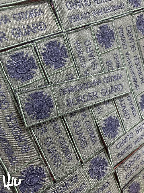 Шеврон планка Государственная пограничная служба. ДПСУ (Форма прямоугольная. На липучке) Размер 12x3см Киев - изображение 2